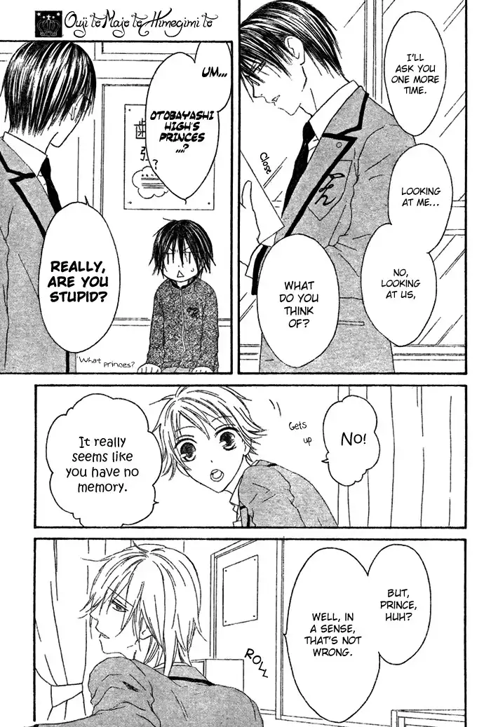 Ouji to Majou to Himegimi to Chapter 1 48